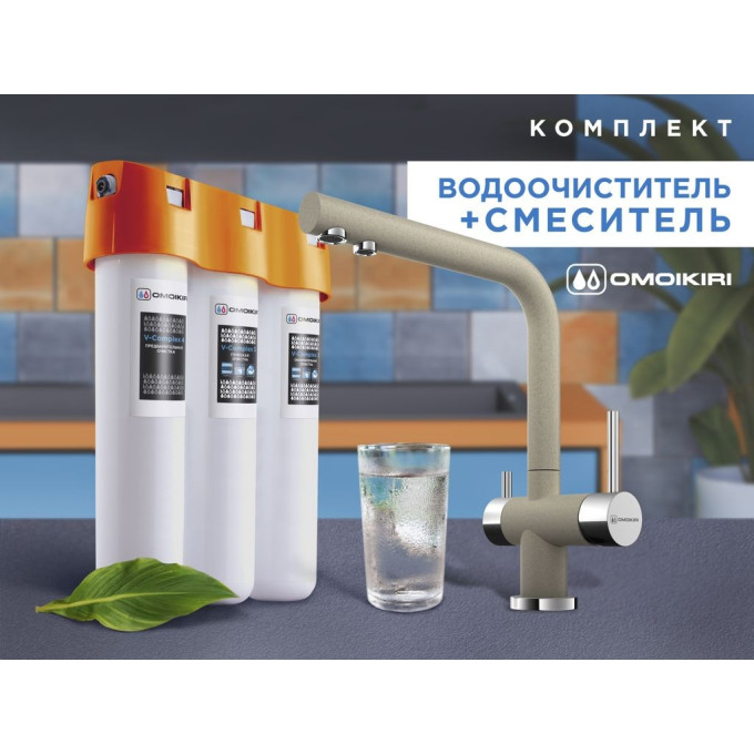 Комплект смеситель + фильтр OMOIKIRI NAGANO-SA + PURE DROP LITE 4055,8028
